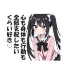 めちゃくちゃ重い愛を伝えるスタンプ（個別スタンプ：20）