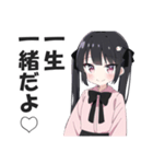 めちゃくちゃ重い愛を伝えるスタンプ（個別スタンプ：25）