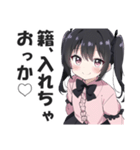 めちゃくちゃ重い愛を伝えるスタンプ（個別スタンプ：26）
