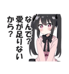 めちゃくちゃ重い愛を伝えるスタンプ（個別スタンプ：27）