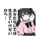 めちゃくちゃ重い愛を伝えるスタンプ（個別スタンプ：29）