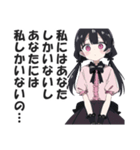 めちゃくちゃ重い愛を伝えるスタンプ（個別スタンプ：30）