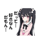 めちゃくちゃ重い愛を伝えるスタンプ（個別スタンプ：32）