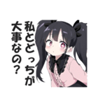 めちゃくちゃ重い愛を伝えるスタンプ（個別スタンプ：37）
