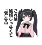 めちゃくちゃ重い愛を伝えるスタンプ（個別スタンプ：39）