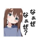 首を傾げて煽る女子【なぁぜなぁぜ？】（個別スタンプ：1）