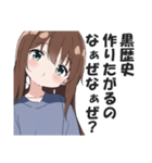 首を傾げて煽る女子【なぁぜなぁぜ？】（個別スタンプ：7）