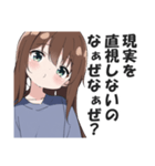 首を傾げて煽る女子【なぁぜなぁぜ？】（個別スタンプ：8）