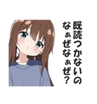 首を傾げて煽る女子【なぁぜなぁぜ？】（個別スタンプ：9）