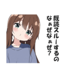 首を傾げて煽る女子【なぁぜなぁぜ？】（個別スタンプ：10）