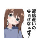 首を傾げて煽る女子【なぁぜなぁぜ？】（個別スタンプ：11）