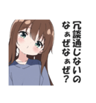 首を傾げて煽る女子【なぁぜなぁぜ？】（個別スタンプ：14）