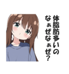 首を傾げて煽る女子【なぁぜなぁぜ？】（個別スタンプ：23）