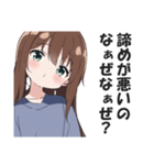 首を傾げて煽る女子【なぁぜなぁぜ？】（個別スタンプ：27）