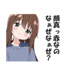 首を傾げて煽る女子【なぁぜなぁぜ？】（個別スタンプ：28）
