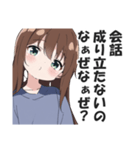 首を傾げて煽る女子【なぁぜなぁぜ？】（個別スタンプ：35）