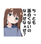 首を傾げて煽る女子【なぁぜなぁぜ？】（個別スタンプ：36）