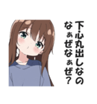 首を傾げて煽る女子【なぁぜなぁぜ？】（個別スタンプ：37）