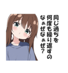 首を傾げて煽る女子【なぁぜなぁぜ？】（個別スタンプ：38）