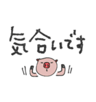 mottoの家族連絡用にも♡動物3（個別スタンプ：3）