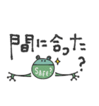 mottoの家族連絡用にも♡動物3（個別スタンプ：4）
