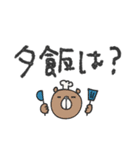 mottoの家族連絡用にも♡動物3（個別スタンプ：7）