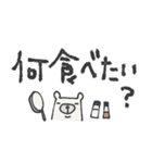 mottoの家族連絡用にも♡動物3（個別スタンプ：8）