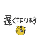 mottoの家族連絡用にも♡動物3（個別スタンプ：17）