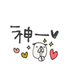 mottoの家族連絡用にも♡動物3（個別スタンプ：19）