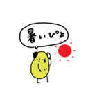 ぴよ吉。ゆるい。夏編。（個別スタンプ：1）