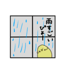 ぴよ吉。ゆるい。夏編。（個別スタンプ：6）