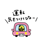 ぴよ吉。ゆるい。夏編。（個別スタンプ：7）