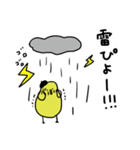 ぴよ吉。ゆるい。夏編。（個別スタンプ：8）