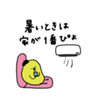 ぴよ吉。ゆるい。夏編。（個別スタンプ：9）