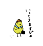 ぴよ吉。ゆるい。夏編。（個別スタンプ：14）
