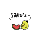ぴよ吉。ゆるい。夏編。（個別スタンプ：17）