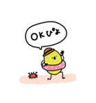 ぴよ吉。ゆるい。夏編。（個別スタンプ：18）