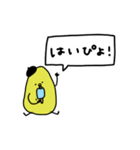 ぴよ吉。ゆるい。夏編。（個別スタンプ：19）