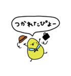 ぴよ吉。ゆるい。夏編。（個別スタンプ：21）