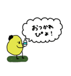 ぴよ吉。ゆるい。夏編。（個別スタンプ：22）