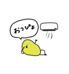 ぴよ吉。ゆるい。夏編。（個別スタンプ：23）