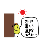 ぴよ吉。ゆるい。夏編。（個別スタンプ：25）