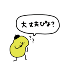 ぴよ吉。ゆるい。夏編。（個別スタンプ：28）