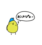 ぴよ吉。ゆるい。夏編。（個別スタンプ：33）