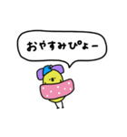 ぴよ吉。ゆるい。夏編。（個別スタンプ：36）