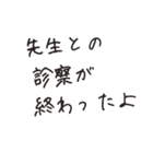 通院・入院のお母さん、お父さんのため（個別スタンプ：7）