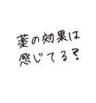 通院・入院のお母さん、お父さんのため（個別スタンプ：13）