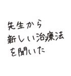 通院・入院のお母さん、お父さんのため（個別スタンプ：15）