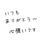 通院・入院のお母さん、お父さんのため（個別スタンプ：16）
