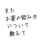 通院・入院のお母さん、お父さんのため（個別スタンプ：17）